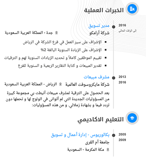 كيفية كتابة سي في