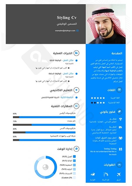 قالب كاتيكس