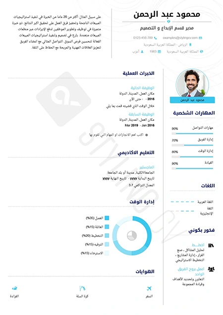 قالب كورسا