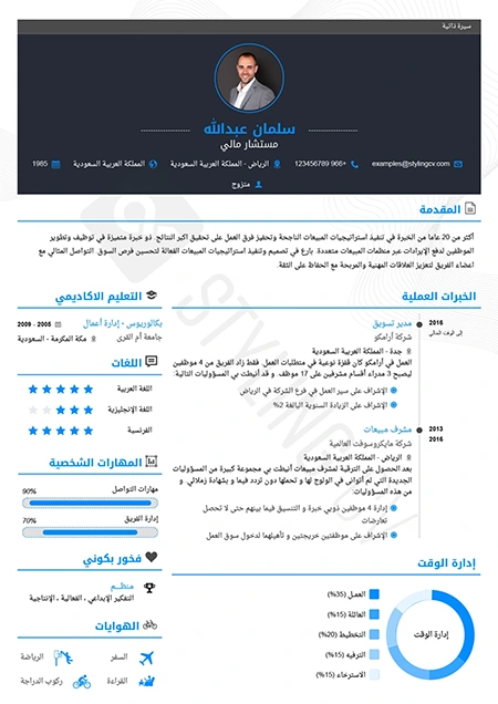 قالب الماس
