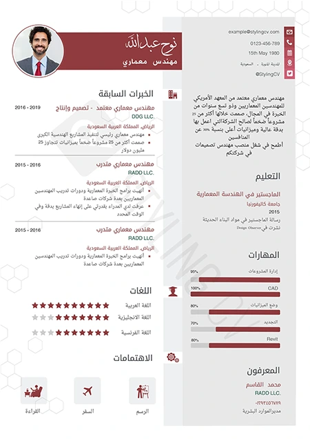 قالب نوح
