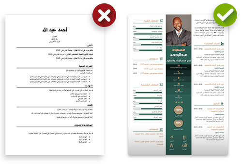 Resume Before And After - سيرة ذاتية لتغيير المسار الوظيفي: كيف تبرز مهاراتك القابلة للنقل